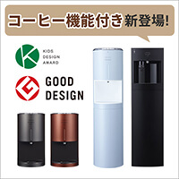 フレシャス