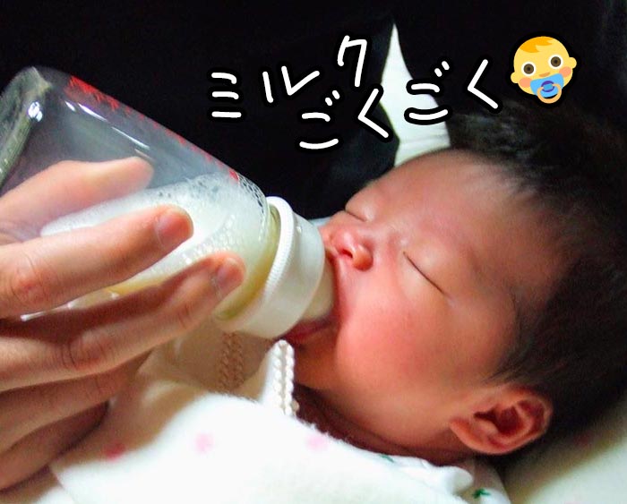 赤ちゃんがミルクを飲んでいる写真